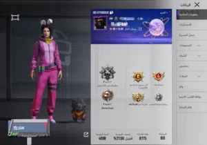 للتبديل حساب ببجي إذا حسابك اقوى مني ادفع فرق إذا أقل تدفع لي فرق