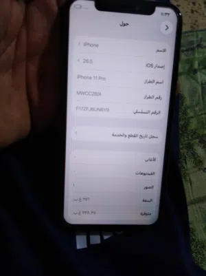 ايفون 11 برو 256 جيجا الجهاز مغير شاشه وبطاريه فيس اي دي شغال