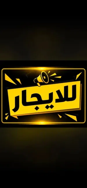 شقة للايجار شارع الخلطات