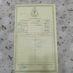 Residential Land for Sale in Zarqa Birayn