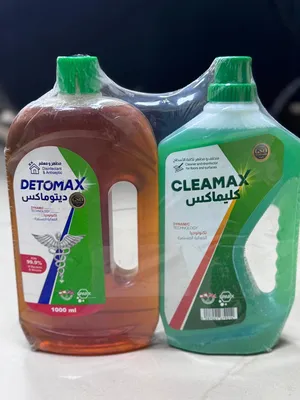 Cleaning Supplies & Equipment . New0