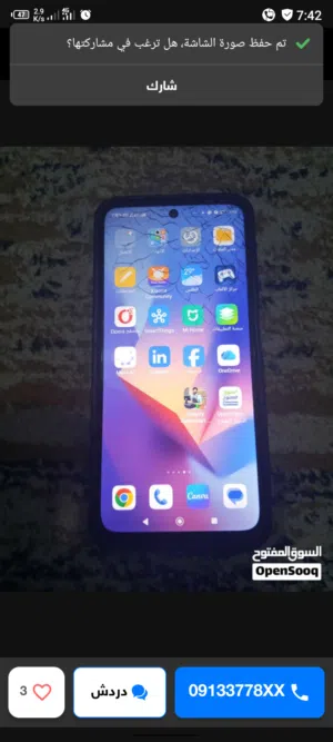 هاتف ريدمي 10