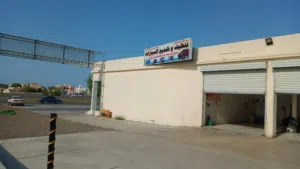 للبيع مغسلة سيارات