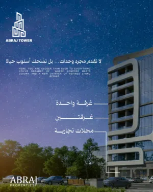 شقة غرفة نوم في العذيبة للبيع,لاستثمار ناجح وعائد مربح (متبقي 4 شقق فقط)