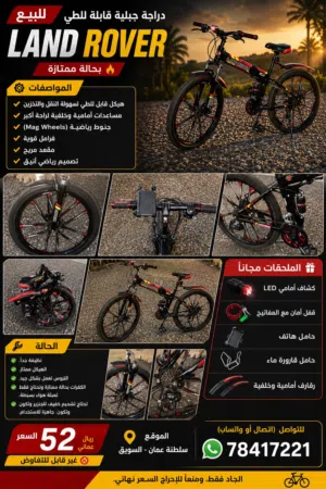 سيكل رياضي نضيف ᅠ ᅠ ᅠ ᅠ ᅠ ᅠ ᅠ ᅠ ᅠ ًًًًً ً ً ًًًًًًًًᅠᅠᅠ