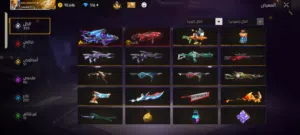 Free Fire Accounts and Characters for Sale in Al Batinah