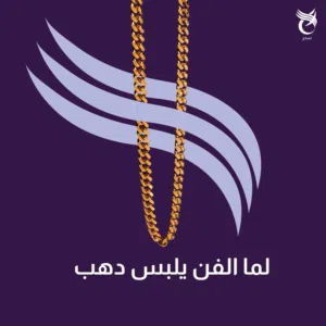 بناء هويات بصرية للشركات او مصالح