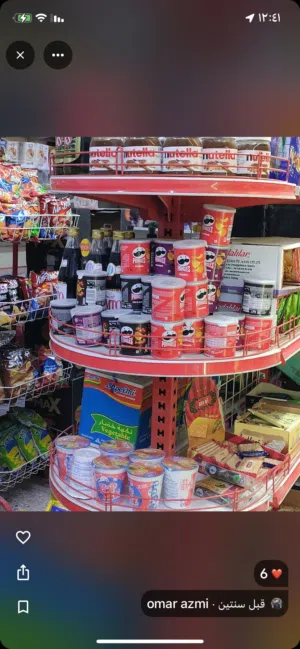سوبر ماركت للبيع في زيونه محله 710