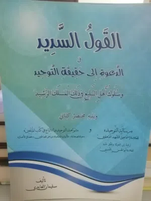 كتب مستعمله وجديده ومتنوعة بحاله جيده بسعر مناسب لك كتب دينيه وادبيه وروايات عالميه وعربيه متنوعة لل
