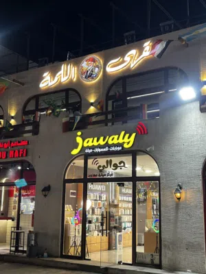 محل خلويات للبيع بداعي السفر