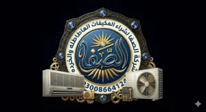 نشتري الخردةوالمكيفات ششمات مياه طناجرالمنيو مضخات المياه مولد حديد–نحاس–بطاريات خزانات المياه