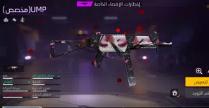 حساب فري فاير جودة ممتازة