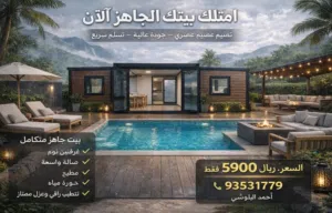 2 Bedrooms Farms for Sale in Muscat Al Maabilah