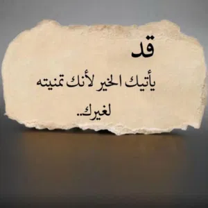 عياد محمد 