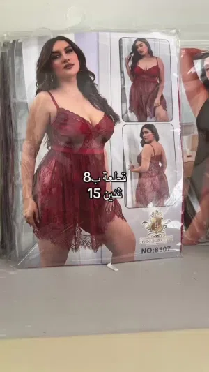 لانجري سيت نوم
