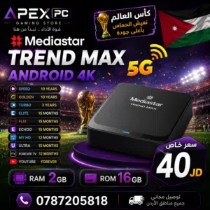  Mediastar Receivers for sale in Amman