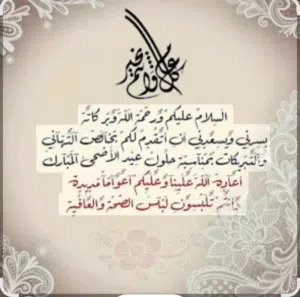 اشرف 