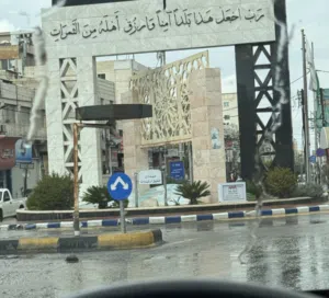 ابو اوس 