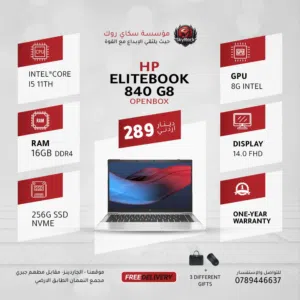 لابتوب اتش بي اي 5 Laptop HP i5-11Gen بافضل الاسعار