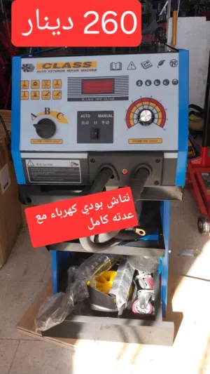 نتاش بودي كهرباء جديد