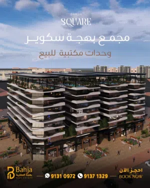 مكتب في قلب بوشر التجارية - خطوات من مول عمان