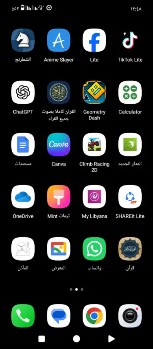 Xiaomi Other 128 GB in Tarhuna