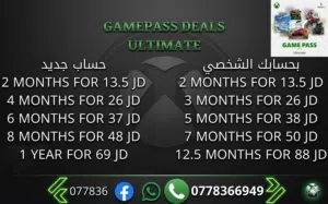 اشتراكات اكسبوكس xbox game pass ultimate