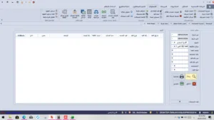 برنامج حسابات الفاتورة الالكترونية