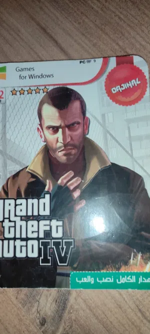 المعروف لا يعرف الدسكا هاذي مهناش منها هلبا وجديده قاعده ربي يبارك الي يبيها يتواصل معاي عل الرقم