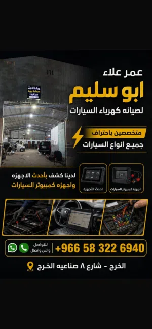 كهربائي سيارات