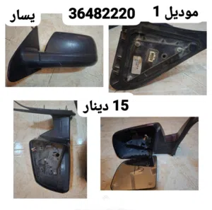 مناظر جانبية حق تويوتا تندرا و سكويا
