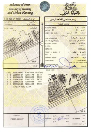 خط أول بحـــر مخـطط الخويمــة
