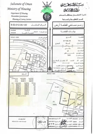 Residential Land for Sale in Musandam Khasab