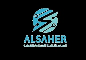 الساهر 