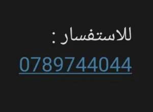 حافظة هونداي مايتي للبيع .....