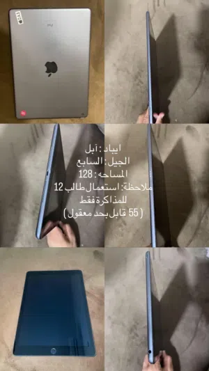 Apple iPad 128 GB in Al Dakhiliya
