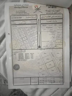 ارض سكنية للبيع الفليج الثانية
