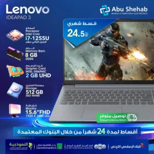 للبيع أقساط لاب توب لينوفو أقساط بدون دفعة أولى
