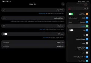 ايباد برو m4