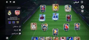 Fifa Accounts and Characters for Sale in Tarhuna