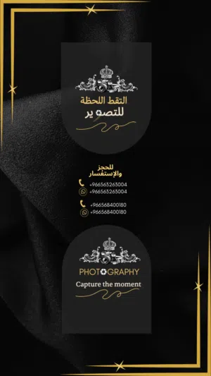 تصوير زواجات