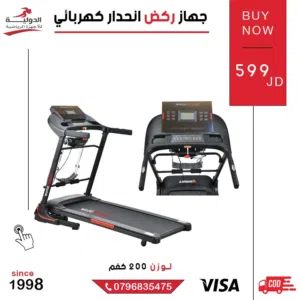جهاز ركض  Treadmill Carbon TLX - Pro form بأقل سعر في المملكة مع توصيل مجاني