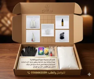 Create your own unique decor and candles