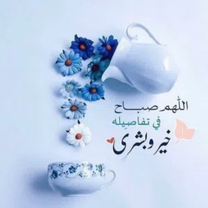 Abo Rakan 