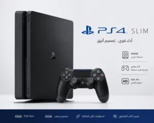 PlayStation 4 Slim