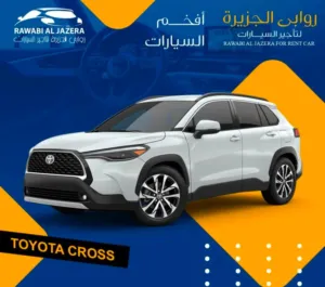 Sedan Toyota in Farwaniya