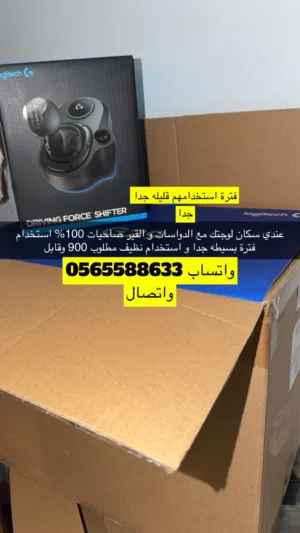 للبيع قير وسكان لوجيتك 29