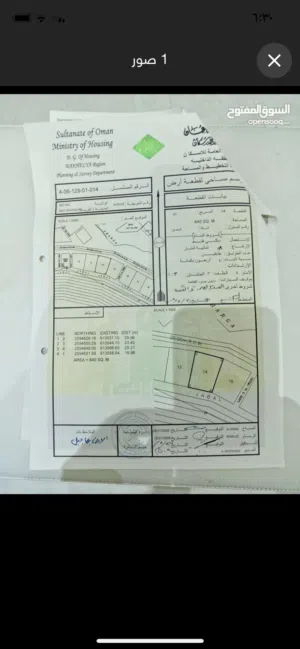 Residential Land for Sale in Al Dakhiliya Bidbid