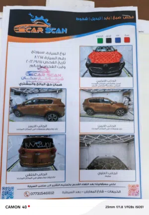 كيا سبورتج sx برستيج 2020 1/1 اعلى مواصفات وارد امريكي مرقم بغداد تحويل مباشر