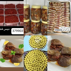 Others - Food - Supplements0